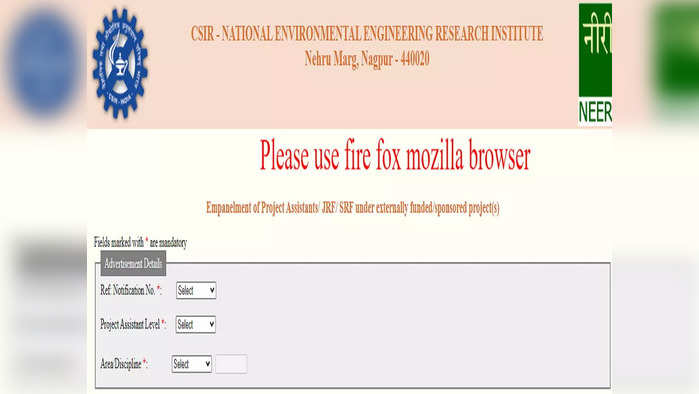 NEERI मध्ये विविध पदांची भरती, सरकारी नोकरीसाठी 'येथे' करा अर्ज 
