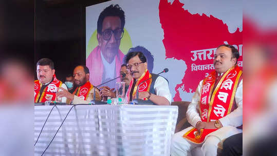 Shiv Sena: शिवसेनेची उत्तर प्रदेशातून मोठी घोषणा; पुढच्या लोकसभा निवडणुकीत...