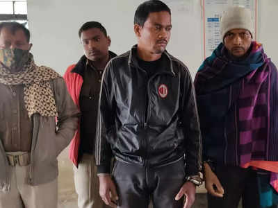 Araria Latest News : नेपाल में सजा काट चुका शातिर अपराधी प्रदीप विश्वास गिरफ्तार, शिक्षक अपहरण मामले में हुई कार्रवाई 