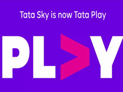 ग्राहकों की मौज: Tata Play Fiber दे रही फ्री में 1150 रुपये का हाई-स्पीड Broadband कनेक्शन 