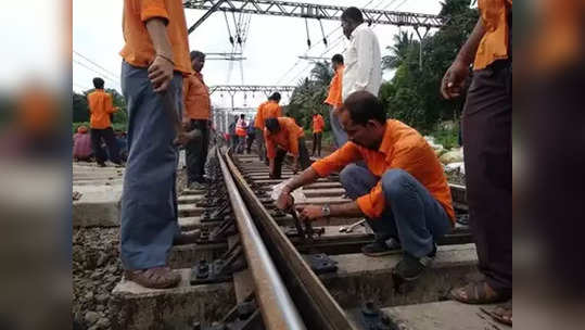 Central Railway Mega Block: रेल्वे कामगारांच्या हातांना 'मेगा वेग';  एक जलद मार्ग आज होणार खुला