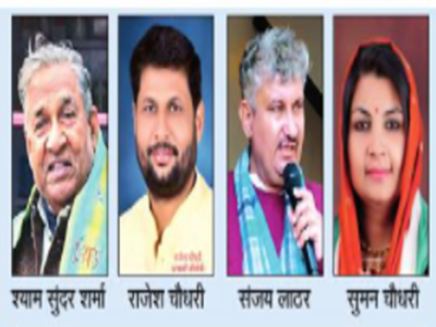 Mathura Election News : मांट में 8 बार के विधायक के मजबूत किले पर कब्जे के लिए घेराबंदी