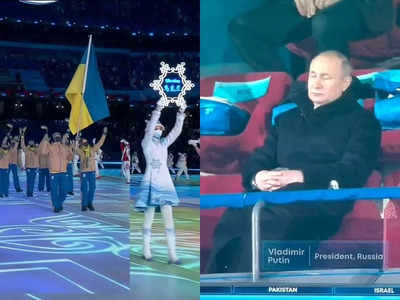 Beijing Olympic: क्या हुआ जब आमने-सामने आए रूसी राष्ट्रपति और यूक्रेन के खिलाड़ी ? खेल के मैदान तक पहुंची युद्ध की गर्मी! 