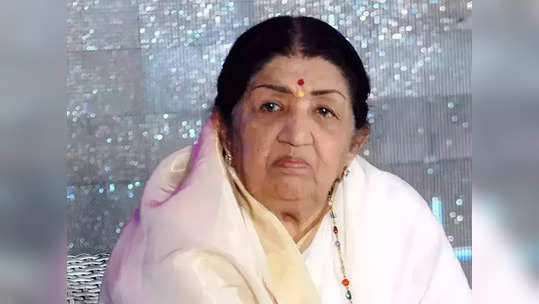 Lata Mangeshkar : फक्त २५ रुपये होती लता मंगेशकर यांची पहिली कमाई, आता आहे इतकी संपत्ती