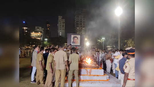 युगान्त! भारतरत्न लता मंगेशकर अनंतात विलीन, हृदयनाथ मंगेशकरांनी दिला मुखाग्नी