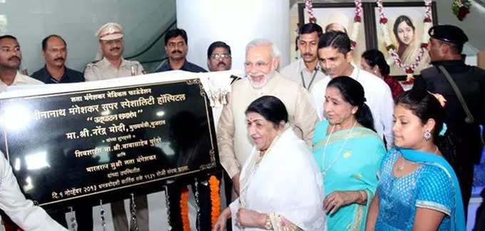 Pm Narendra Modi and Lata Mangeshkar relationship lata didi cremation latest update