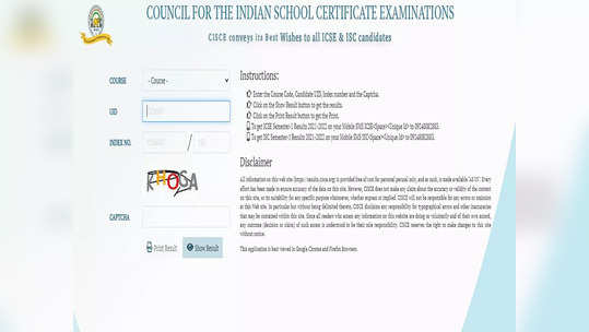 ICSE बोर्डाच्या दहावी, बारावी टर्म १ परीक्षांचे निकाल जाहीर