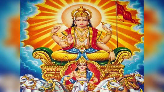 Ratha Saptami 2022 : आज आरोग्य रथसप्तमी, सूर्यदेवामुळे होतोय संभ्रम