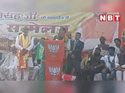 Deputy CM Dinesh Sharma: मथुरा में बोले दिनेश शर्मा... कांग्रेस ऐतिहासिक जर्जर इमारत 
