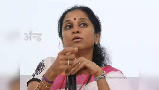 supriya sule : सुप्रिया सुळेंचा हल्लाबोल; म्हणाल्या, 'महाराष्ट्र झुकेगा नही..., PM मोदींचे वक्तव्य धक्कादायक'