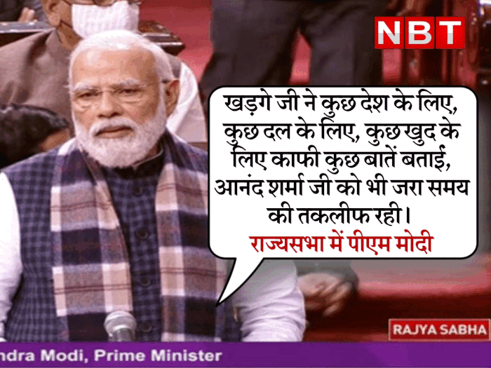 modi-ji