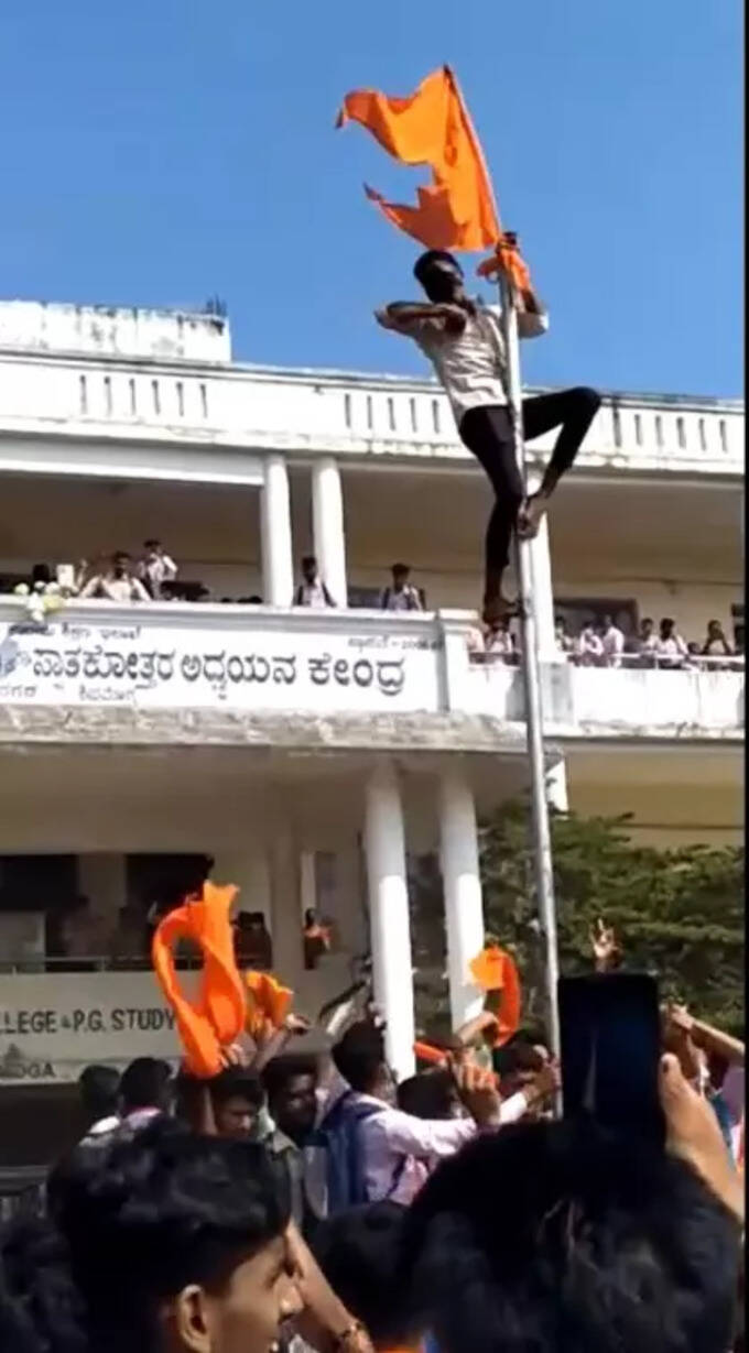 shivamogga shivamogga