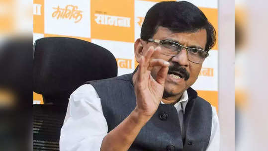 Sanjay Raut : महाराष्ट्रातील सरकार पाडण्यासाठी माझ्यावर दबाव, संजय राऊत यांचं खळबळजनक पत्र