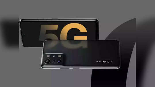 Valentines Day वर धुमाकूळ घालायला येतोय कमी किंमतीतील आणखी एक 5G स्मार्टफोन