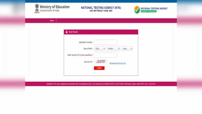 UGC NET परीक्षेचा निकाल कधी? NTA कडून महत्वाची अपडेट 