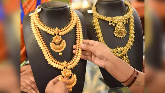 Gold Price Rise  सोने ४९ हजारांच्या दिशेने ; तीन दिवसांत ६५० रुपयांनी महागले, जाणून घ्या आजचा दर