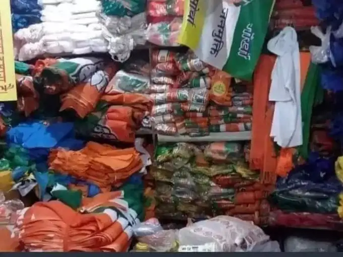 election-material-shop