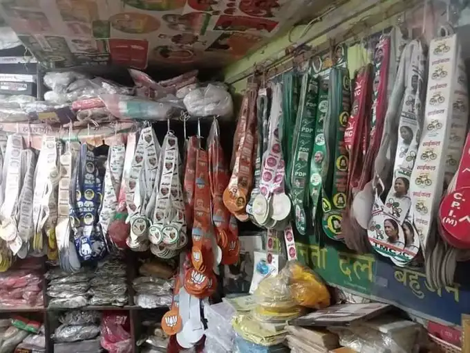 election-flag-banner