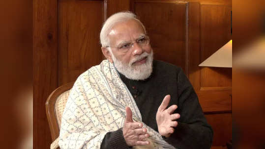 PM Modi Interview: उत्तर प्रदेशसह पाच राज्यांत भाजपचं काय होणार?; मोदींनी केले 'हे' मोठे विधान