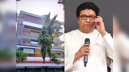 Raj Thackeray:'शिवतीर्थ'वर मनसेची  बैठक; राज ठाकरे महत्त्वाची घोषणा करणार