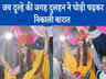haryana bride makes her wedding special takes baraat to the groom house on horse watch video