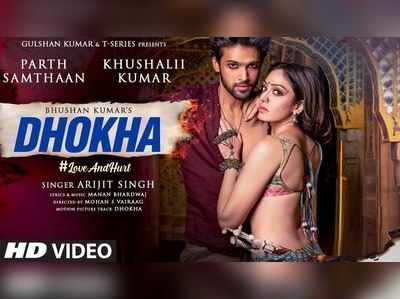 Dhokha Song: अरिजीत सिंह के नए गाने में साथ आए पार्थ- खुशाली, वीडियो वायरल 