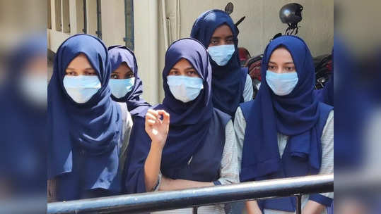 Hijab Controversy: मुंबईतील 'या' कॉलेजमध्ये हिजाब घालण्यावर बंदी