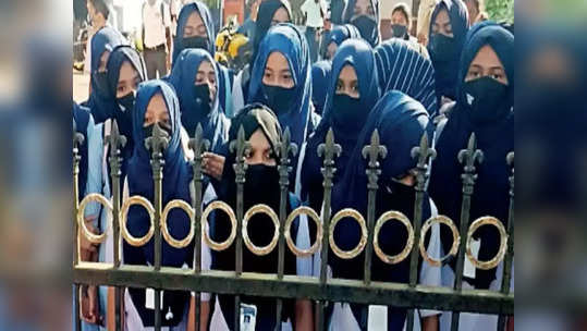 Karnataka Hijab Row: अंतिम सुनावणीपर्यंत कोणत्याही धार्मिक पोषाखाचा आग्रह नको- हायकोर्ट