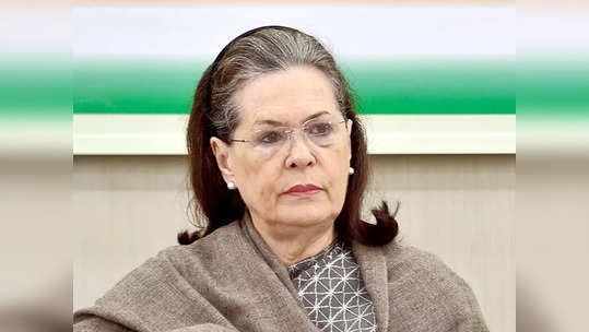 Sonia Gandhi: सोनिया गांधी यांच्या निवासस्थानाचे भाडे थकीत!; नेमकी माहिती जाणून घ्या