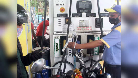 Petrol Price Today लवकरच इंधन भडका उडणार ; जाणून घ्या आजचा पेट्रोल आणि डिझेलचा भाव