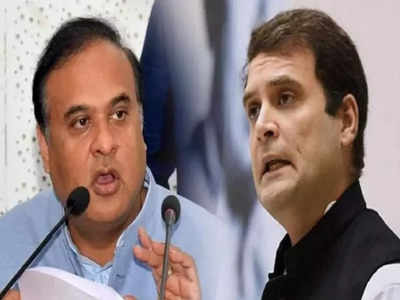 Uttarakhand election: हमने राहुल से कभी राजीव गांधी के बेटे होने का सबूत नहीं मांगा, असम के CM हिमंत के बोल, कांग्रेस ने कहा- संतुलन खो चुके हैं 