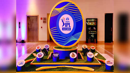 IPL Auction 2022 Updates:लिलावाचे पहिले सत्र- कोणते खेळाडू, कितीला आणि कोणत्या संघाकडे गेले