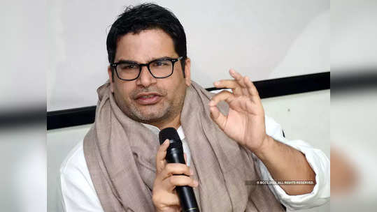 Prashant Kishor: गोव्यात प्रशांत किशोर यांच्या संस्थेच्या ठिकाणांवर छापा; ड्रग्ज सापडले आणि...