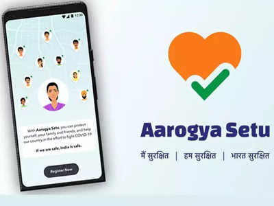 Aarogya Setu App यूजर्स के लिए बड़ी खबर, आयुष्मान भारत हेल्थ अकाउंट का ले पाएंगे लाभ 