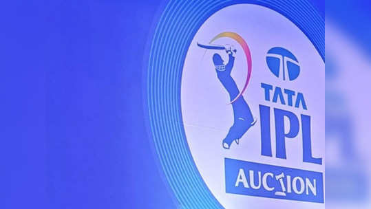 Ipl Auction : लिलाव पाहून हैराण झालात, फक्त ही एकच गोष्ट पाहा आणि सर्वात महागडे खेळाडू जाणून घ्या...