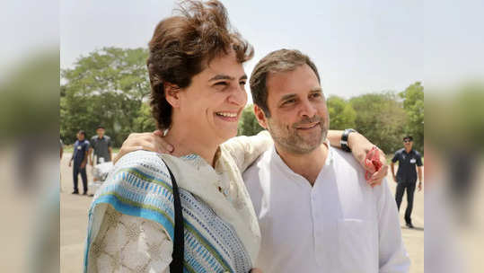 priyanka gandhi  काँग्रेसमध्ये गांधी बहीण-भावात 'दुरावा'? भावुक होत प्रियांका गांधी बोलल्या...