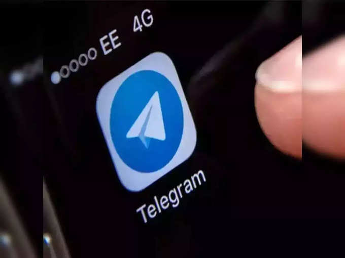 Telegram Features: स्टेप 2