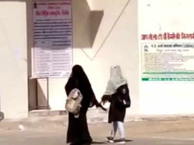 Hijab Ban In College : दो लड़कियां हिजाब में आईं कॉलेज, मचा बवाल तो प्रबंधन ने ले लिया बड़ा फैसला