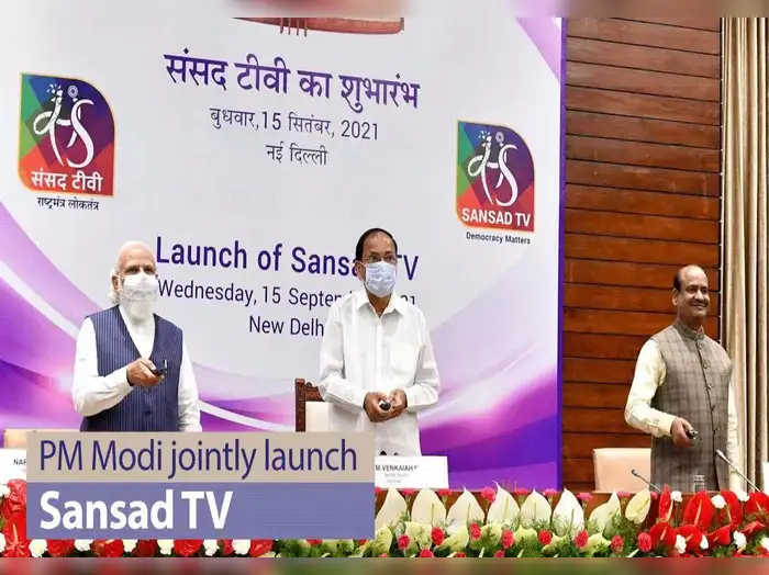 Sansad TV