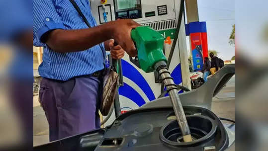 Petrol Rate Today तूर्त दिलासा ; पेट्रोल-डिझेलबाबत कंपन्यांनी घेतला हा निर्णय