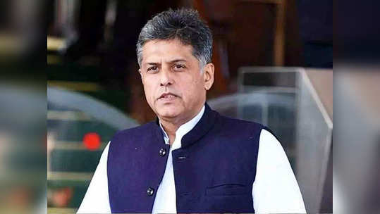 Manish Tewari: काँग्रेस नेते मनीष तिवारी यांची 'हायकमांड'वर तोफ!; 'हे कसले स्टार, यांना तर...'