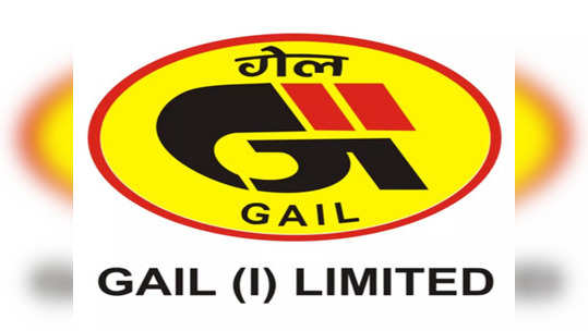 GAIL Recruitment 2022: केंद्र सरकारी नोकरीची संधी; गेल कंपनीत भरती