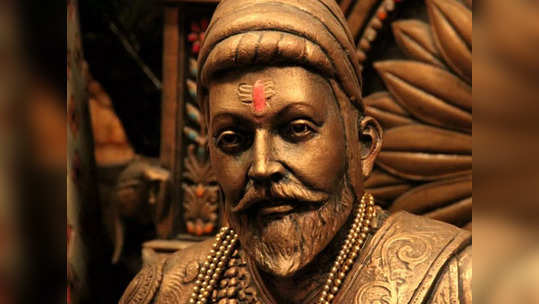 Chhatrapati Shivaji Maharaj Jayanti 2022 छत्रपती शिवाजी महाराज जयंती : महाराजांच्या या गुणांना आत्मसात केल्यास तुम्ही देखील यशस्वी व्हाल