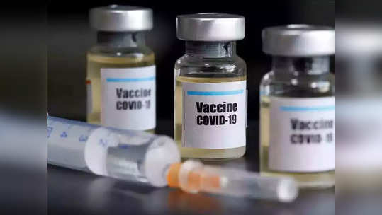 Mumbai corona vaccine : मुंबईत बुस्टर डोसची गरज?; BMCने घेतला 'हा' निर्णय