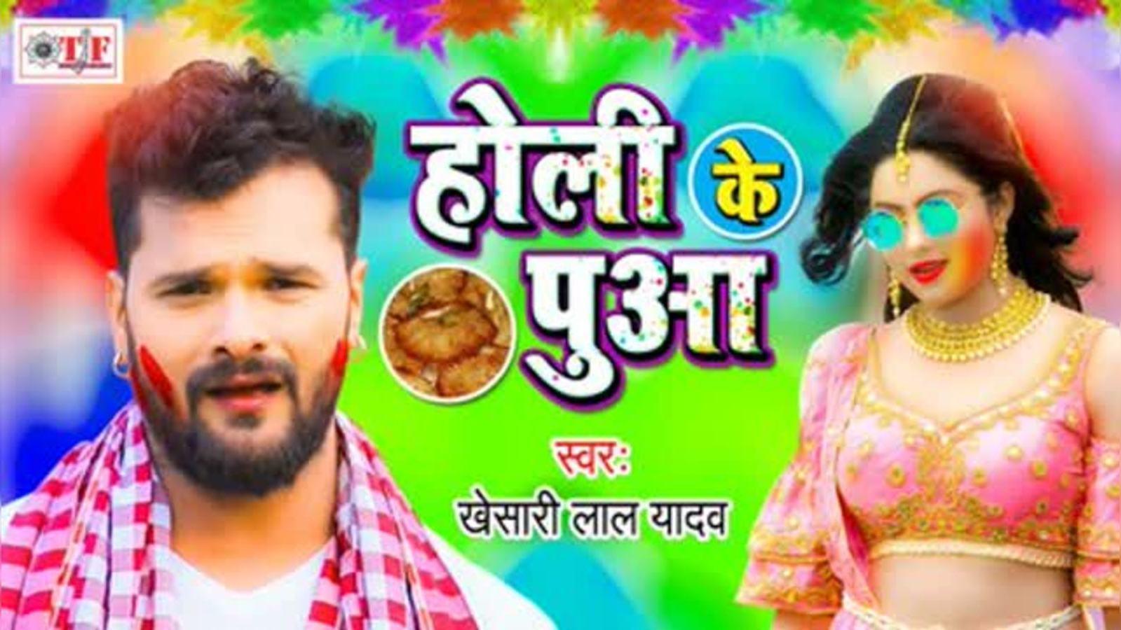 holi ke bhojpuri gana