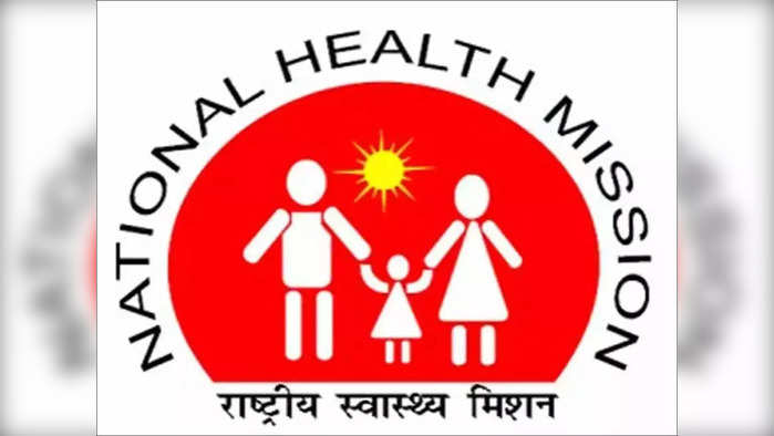 NHM Recruitment:'या' ५ जिल्ह्यांमध्ये राष्ट्रीय आरोग्य अभियानाअंतर्गत भरती