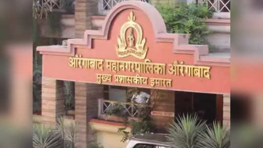 ... तर टप्प्या टप्प्याने पाणी पुरवठा बंद होणार?; जलसंपदा विभागाची पालिकेला नोटीस