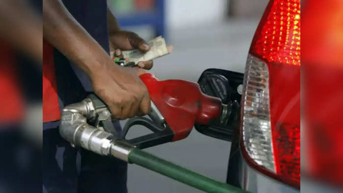 <strong>Petrol-Diesel Rates Today इंधन दर</strong>