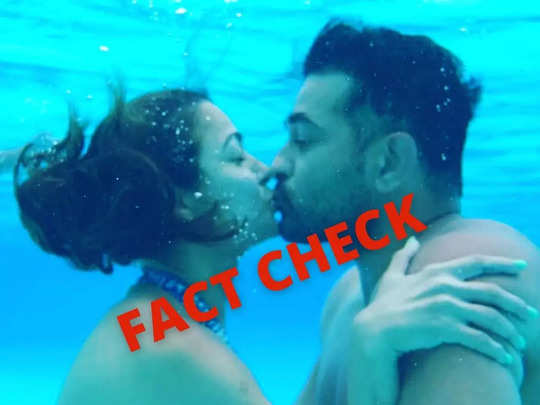Fack Check: अमृता अरोड़ा ने शिल्पा शेट्टी के पति राज कुंद्रा को किया Kiss? जानिए इस अंडरवाटर फोटो का सच 