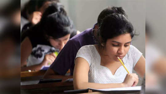 CMAT Exam 2022: सीएमएटी परीक्षेसाठी 'येथे' करा अर्ज, पात्रता निकष जाणून घ्या